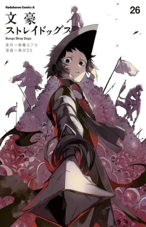 Bungo Stray Dogs AR Cover Image