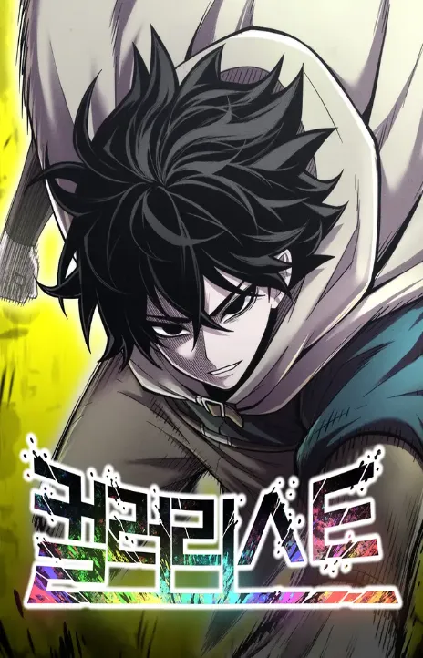 Colorist FR Cover Image