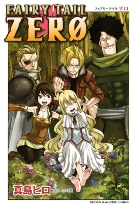 Fairy Tail Zero Cover Image