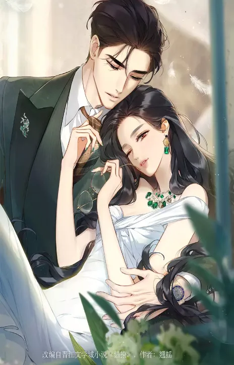 Love by Mistake AR Cover Image
