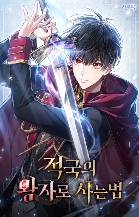 Reborn as the Enemy Prince AR Cover Image