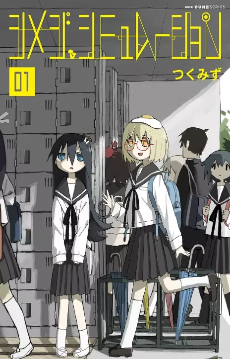 Shimeji Simulation AR Cover Image