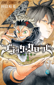 Black Clover AR Cover Image