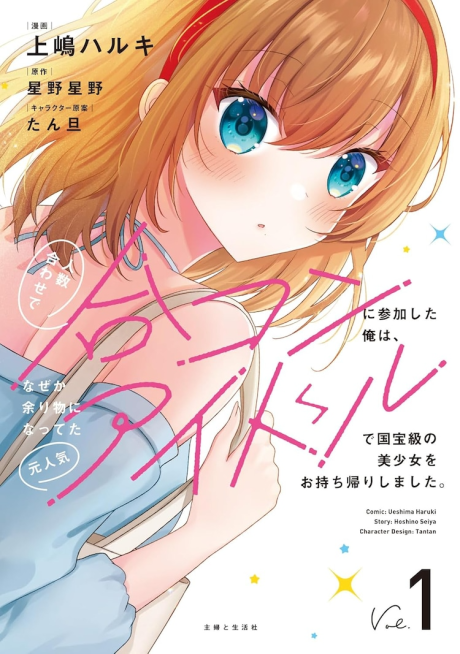 Pawprints on Her Heart AR Cover Image