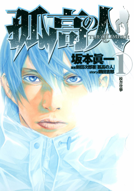 Ascension FR Cover Image