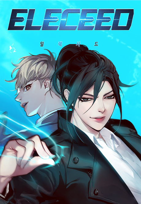 Eleceed AR Cover Image