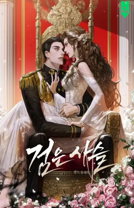 Black Chains Cover Image