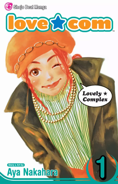 Lovely Complex Plus Cover Image