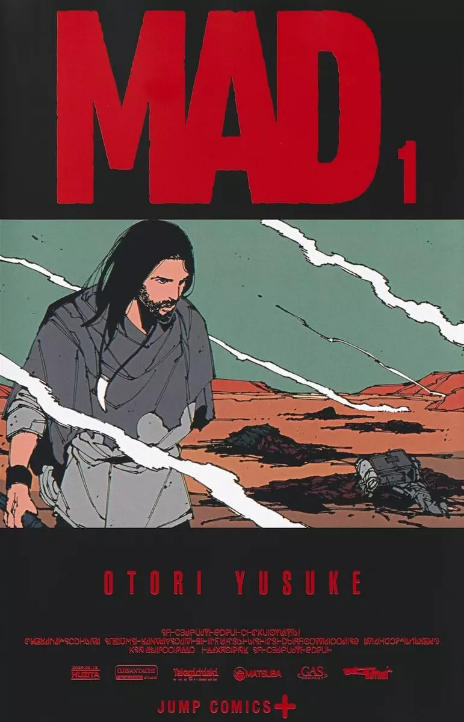 MAD Cover Image