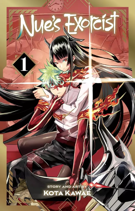 Nue's Exorcist Cover Image