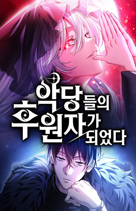 Raising Villains the Right Way Cover Image
