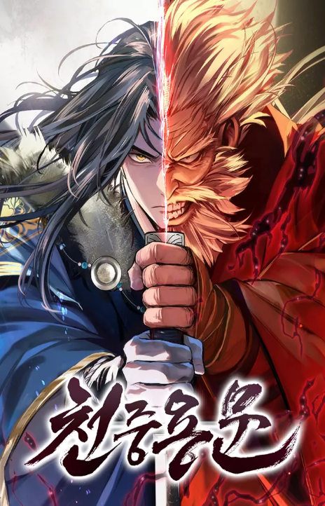 Regression of the Yong Clan Heir Cover Image