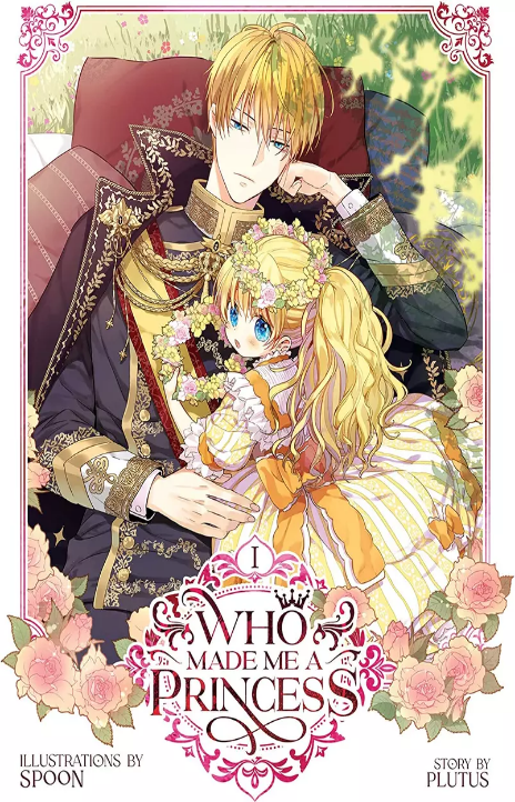 Who Made Me a Princess RU Cover Image