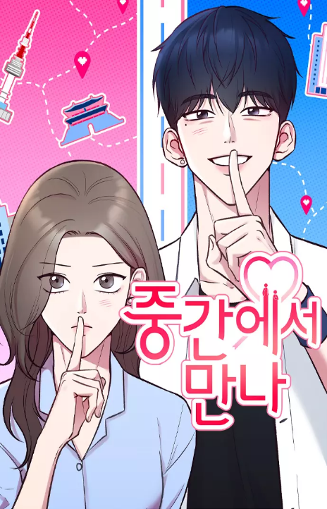 Meet in the Middle Cover Image
