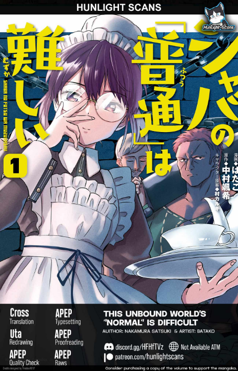 This Unbound World's Normal Is Difficult Cover Image