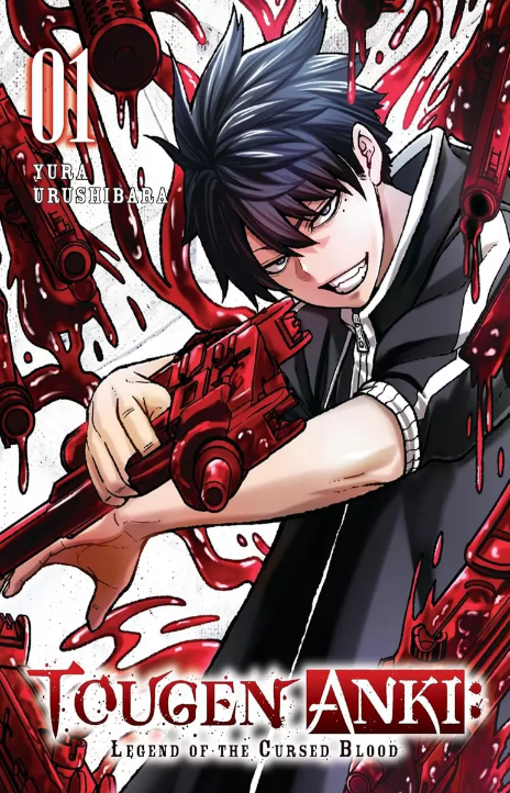 Tougen Anki Cover Image