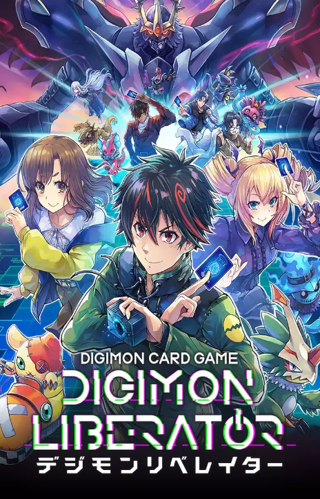 Digimon Liberator FR Cover Image