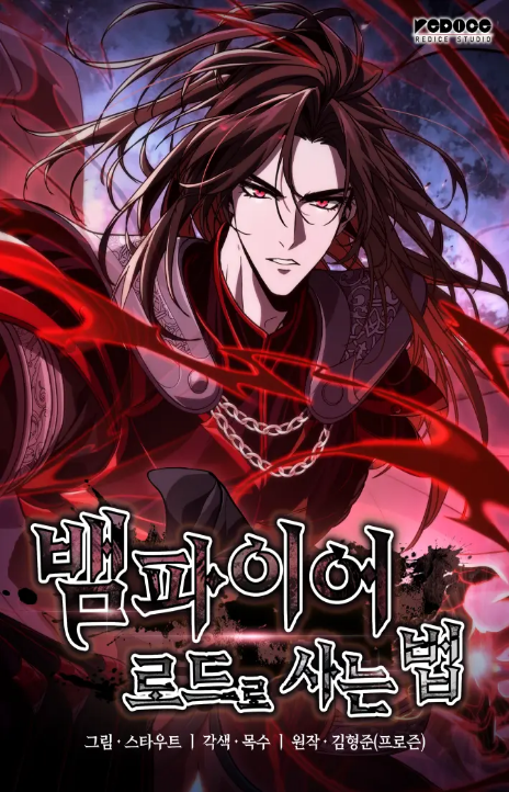 How to Live As the Vampire Lord FR Cover Image