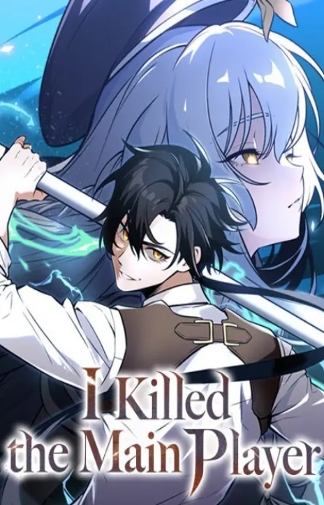 I Killed an Academy Player FR Cover Image
