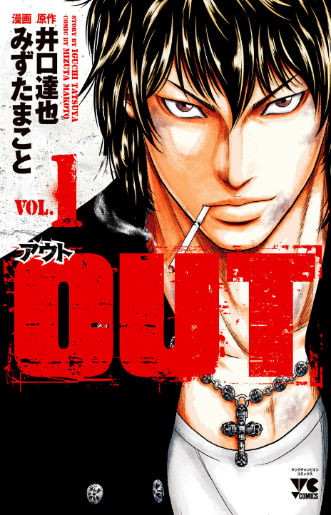 OUT FR Cover Image