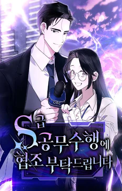 Please Assist with This S-Class Mission FR Cover Image