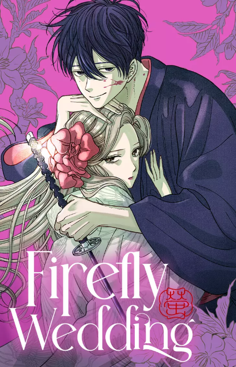 Firefly Wedding Cover Image