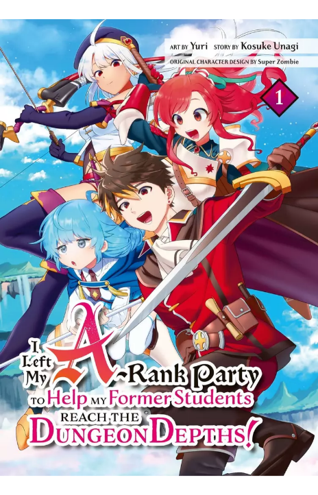 I Left My A-Rank Party Cover Image