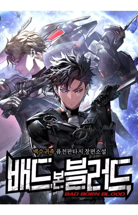 Bad Born Blood Cover Image