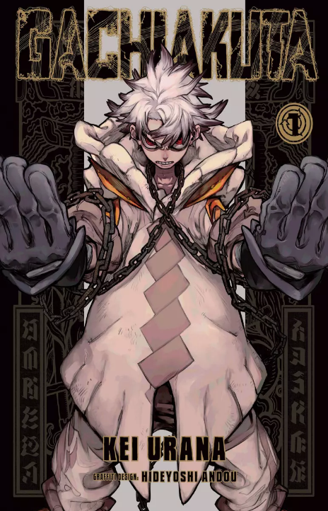 Gachiakuta Cover Image