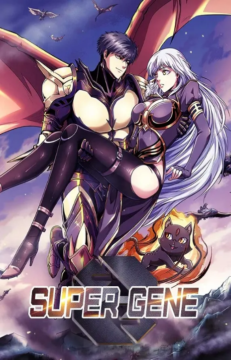 Super Gene Cover Image