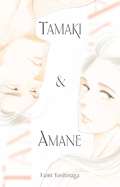 Tamaki & Amane Cover Image