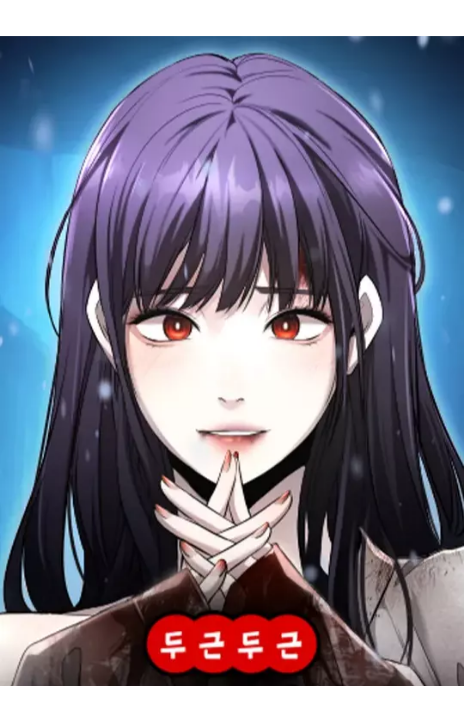 Heart Pounding Cute Poem Cover Image