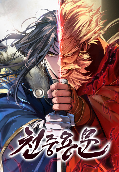 Regression of the Yong Clan Heir AR Cover Image